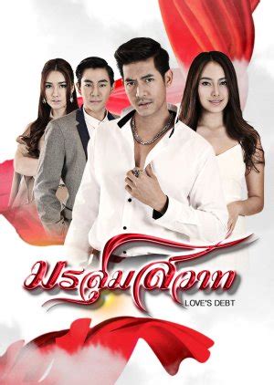 Download Drama Thai 46 Days Sub Indo Drakorindo. . Morrasoom sawat eng sub kissasian